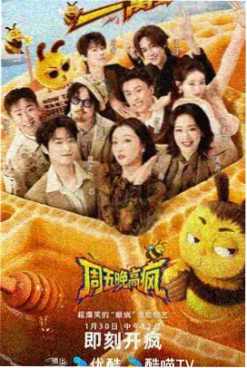 厨房辩论赛 综艺在线看封面