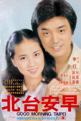 回声实验 电影在线看封面