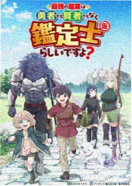 零号观测站 动漫在线看封面