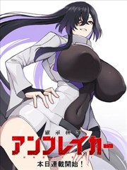 墨线之城 漫画改编在线看封面